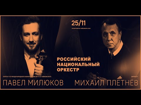 Видео: Най -малкият паметник в Русия е издигнат в района на Иваново