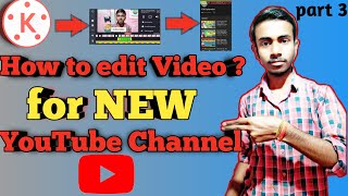 How to edit video for YouTube Channel | How to edit video in Kinemaster | Kinemaster tutorial part 3
