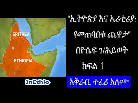 ቪዲዮ: የታላቁ የአርበኝነት ጦርነት አፈ ታሪኮች እና አፈ ታሪኮች። ሰኔ 30 ቀን 1941 ሰቆቃ