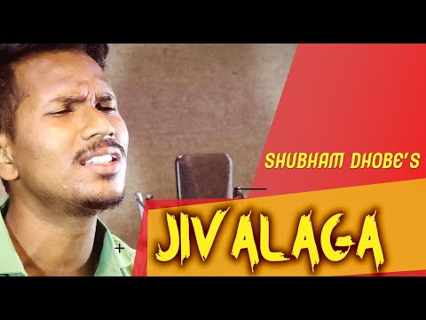 jivalaga | shubham dhobe | official video | love song | romantic song .