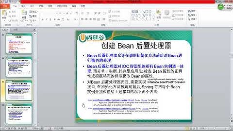 10  尚硅谷 佟刚 Spring 管理 Bean 的生命周期