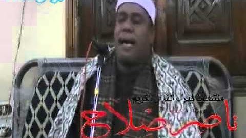 سورة يس والصافات طاروط 8 3 2013 الشيخ محمد الطاروطى