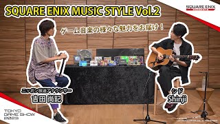 【告知映像】SQUARE ENIX MUSIC STYLE Vol 2