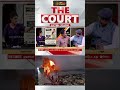 THE COURT | "யார் பயங்கரவாத கட்சி..?" காரசார விவாதம்.. அதிர்ந்த விவாத மேடை