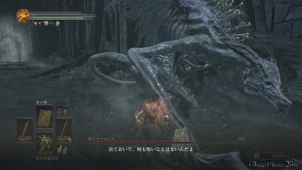 【8週目/NG+7】DARK SOULS 3 - #13 ボス・妖王オスロエス/BOSS Oceiros, the Consumed King（NO DAMAGE）