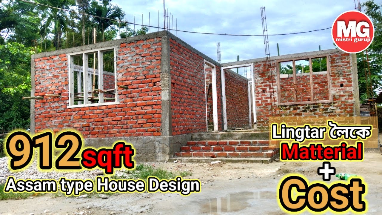 912sqft Assam type house design / part 1 /Assam type house Mistri guruji