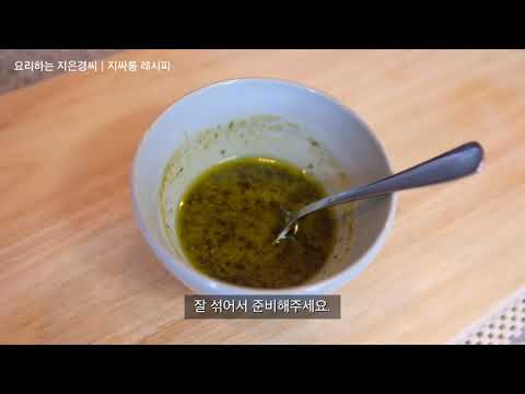 Ep13. Cooking 슈림프 아보카도 토마토 샐러드 [ Shrimp Avocado Tomato Salad ]