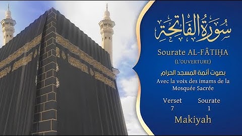 سورة الفاتحة مترجمة الى اللغة الفرنسية_ Sourate  Al Fâtihah - Traduction en français