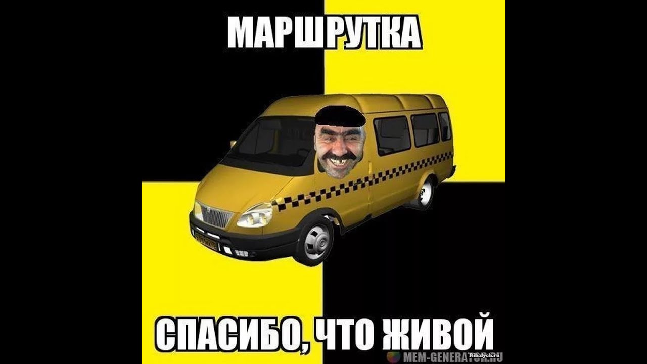 ЧЕБОКСАРЫ МАРШРУТКА НОМЕР 27 НАХИЧЕВАНЬ!!!! - YouTube