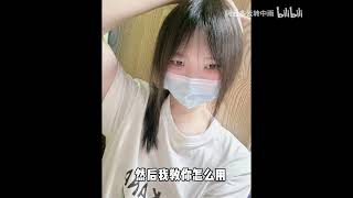 如何正确拔胡子