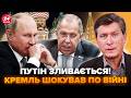 ⚡️ФЕСЕНКО: Все! Кремль ЗДАЄТЬСЯ: Лавров ОШЕЛЕШИВ Україну заявою. ТАЄМНА УГОДА Трампа із Сі по ВІЙНІ