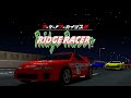 アーケードアーカイブス2 リッジレーサー