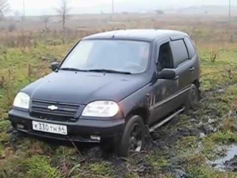 Шеви нива просто класс