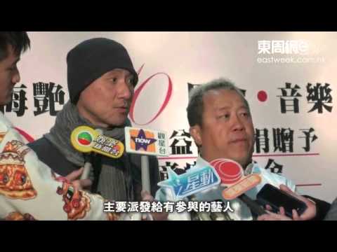 延續阿梅善心　學友志偉補水湊50萬善款