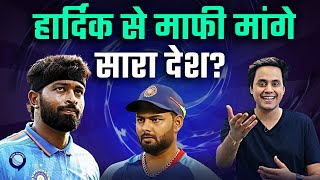 वार्म अप मैच में चमके ऋषभ पंत और हार्दिक पांड्या, नहीं चला संजू का बल्ला | IND vs BAN | Rj Raunak