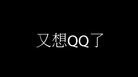 台積電離職心得震驚!? 這個男人太狠了 竟然台積電五年離職 (下) - 天天要聞