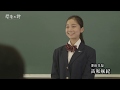 映画「恐竜の詩」予告編30秒 丹波市編
