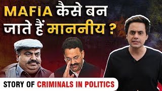 Mafia कैसे बन जाते हैं माननीय? | Atique Ahmad | Mukhtar Ansari | Fun Tantra | RJ Raunak