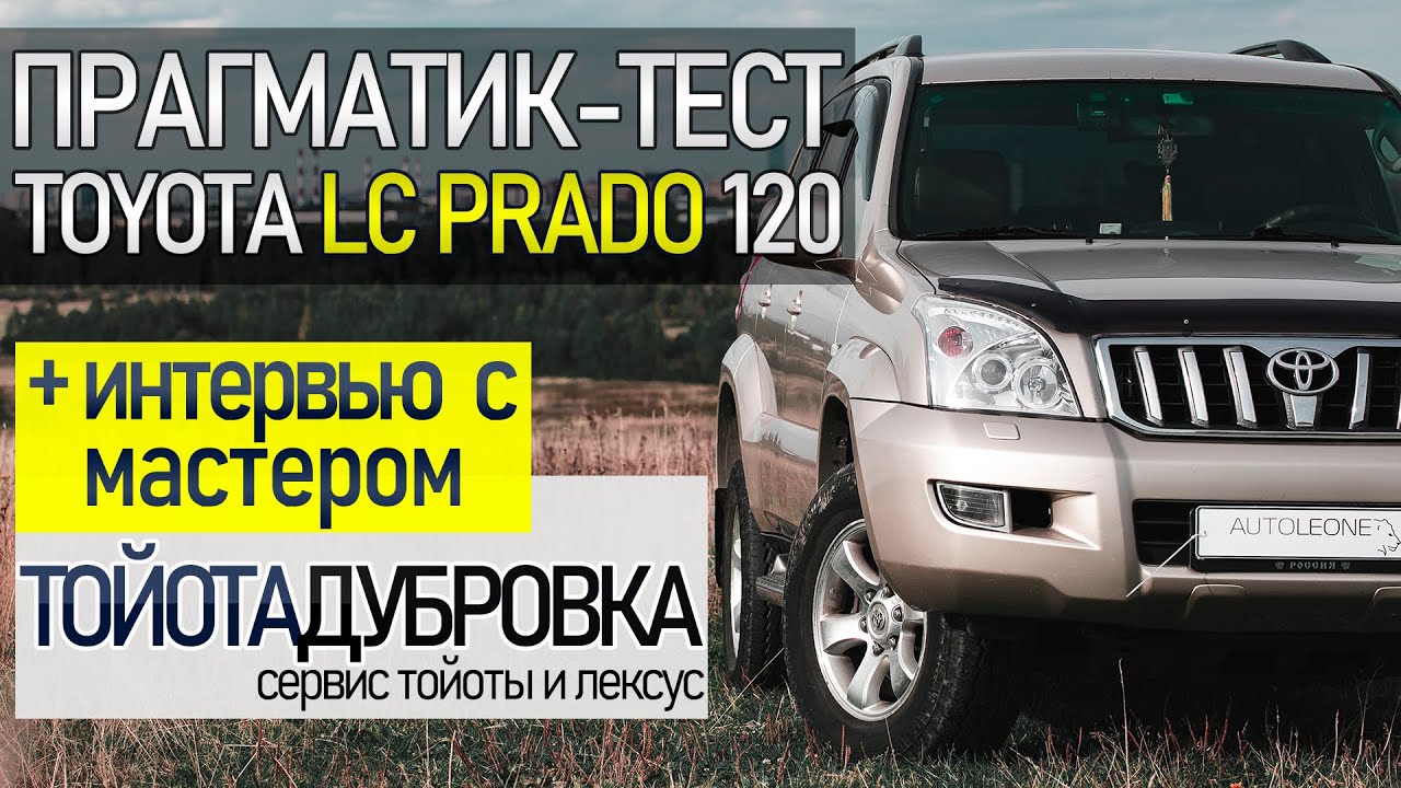 Наклейка дьявол водит лада