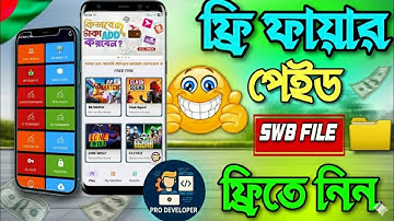 New Tournament Swb File Free| How To Make Free Fire Tournament App Project | | Sketchware Pro