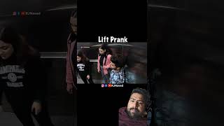 lift prank vs RJ naved😂😂😂😂😂