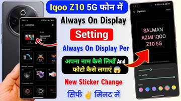 iQoo Z10 5g Always On Display Setting Enable | iQoo Z10 Always On Display Per Apna Naam Kaise Likhe