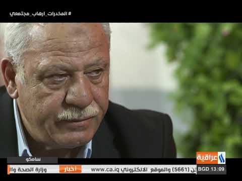 مسلسل سامكو حلقه الاخيرة اشترك
