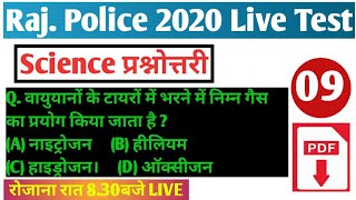 raj constable exam preparation|rajasthan police science/rrb group d science questions/rrb admit card
