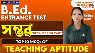 Teaching Aptitude Mcqs  Bed Entrance Exam 2025