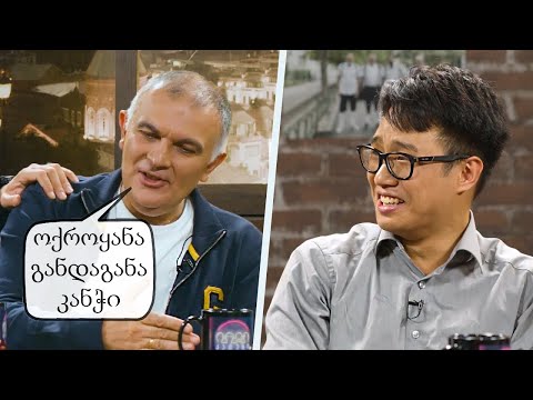 იაპონური ენის გაკვეთილი 👨🏾‍🏫🎌😁