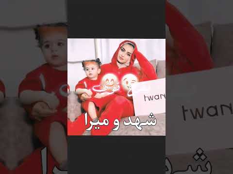 اغنية احبك اكثر من البيبسي علي من احسن ام اكتبوا في الكومنت