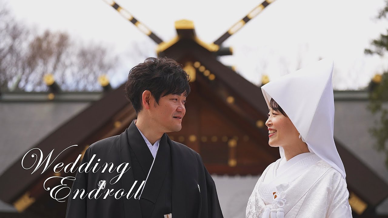 【北海道神宮　札幌】結婚式　撮って出しエンドロール【レストランMINAMI】GRAY　あなたといきてゆく