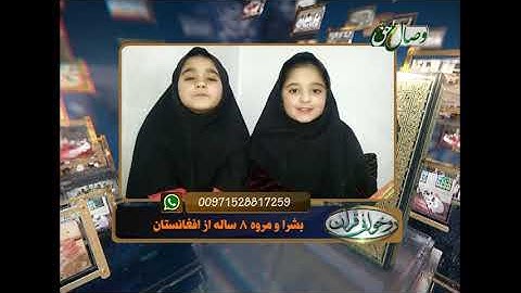 آموزش روخوانی آیات 27  تا 33 سوره نساء