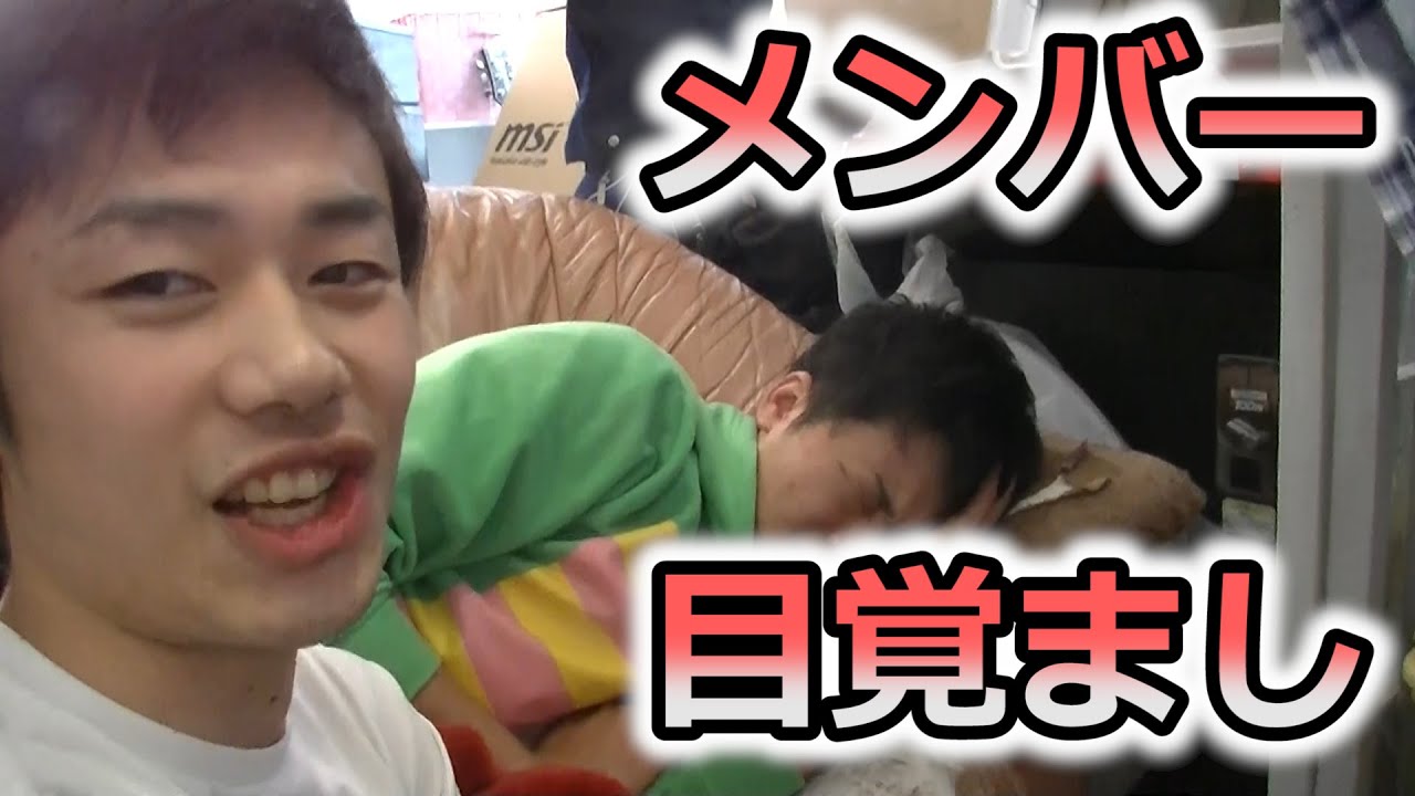Fischer S セカンダリ フィッシャーズの朝はいつもうるさい Videos Wacoca Japan People Life Style Fischer S セカンダリ フィッシャーズの朝はいつもうるさい Videos Wacoca Japan People Life Style