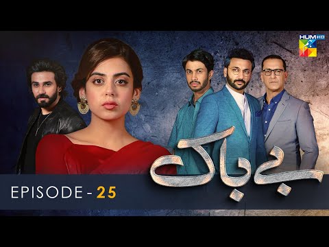 Bebaak — Episode 25