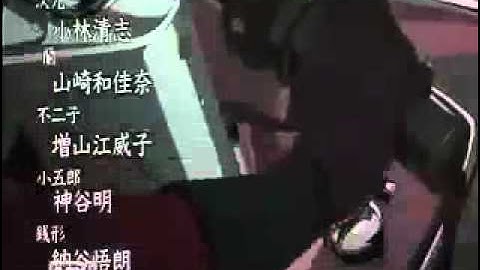 ルパン三世VS名探偵コナン 予告編