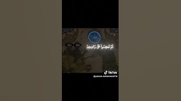 (افتعبدون من دون الله)... الشيخ ياسر الدوسري سوره الانبياء..