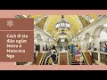 Cách đi tàu điện ngầm Metro ở Matxcova Nga | Nhịp sống nước Nga DT