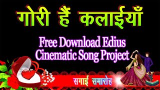 Gori Hai Kalaiyan | Edius New Cinematic Song Project 2025 Free Download
