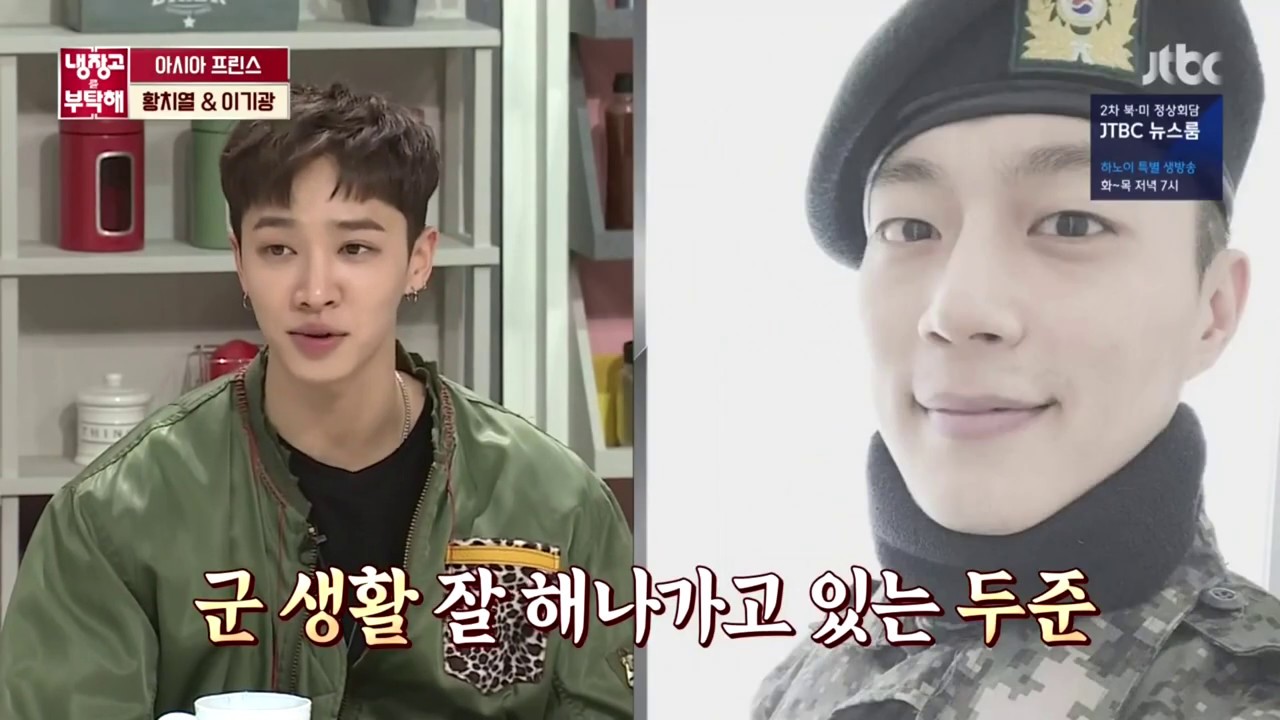 두준이가 보고싶은 기광이