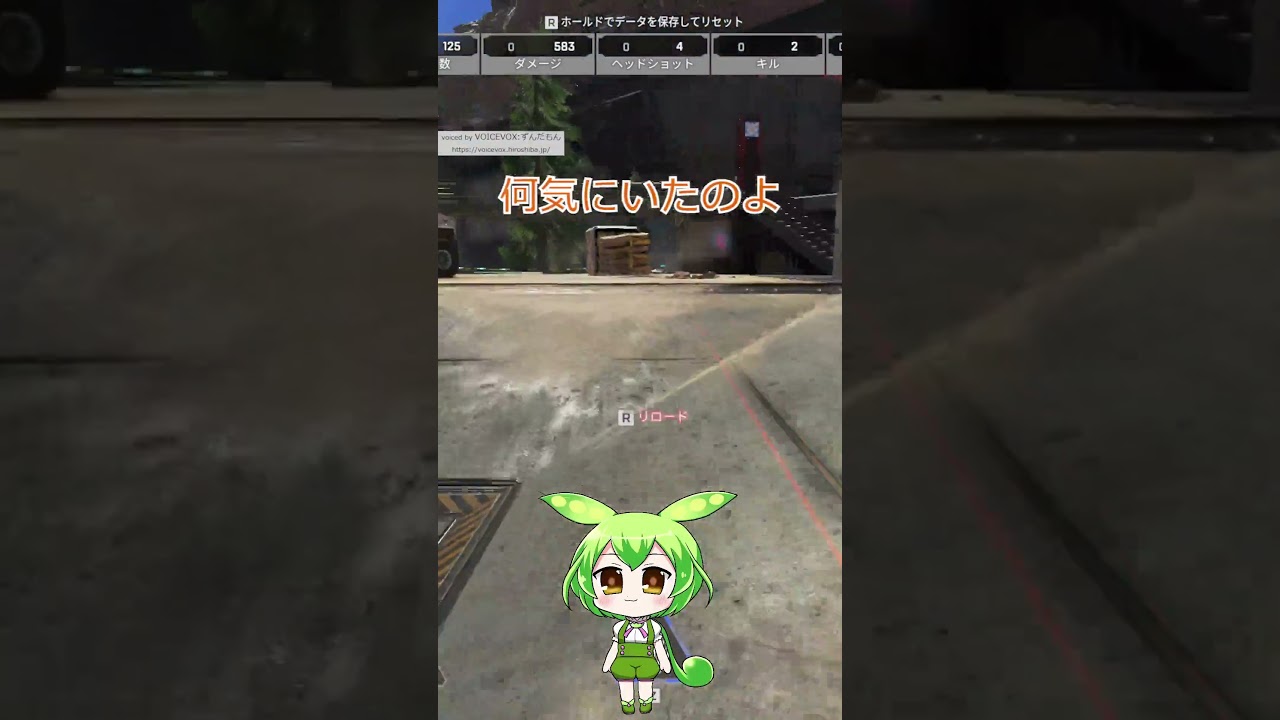 【Apex】- エイペックスAI実況ボットを夢見て機械学習2023/06/18「何気にいたのよ」 【Apex】- エイペックスAI実況ボットを夢見て機械学習2023/06/18「何気にいたのよ」