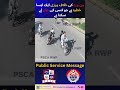 ab btaye yha glat Kon Hy ye he g Pakistan ki Awam🤔#viralvideo