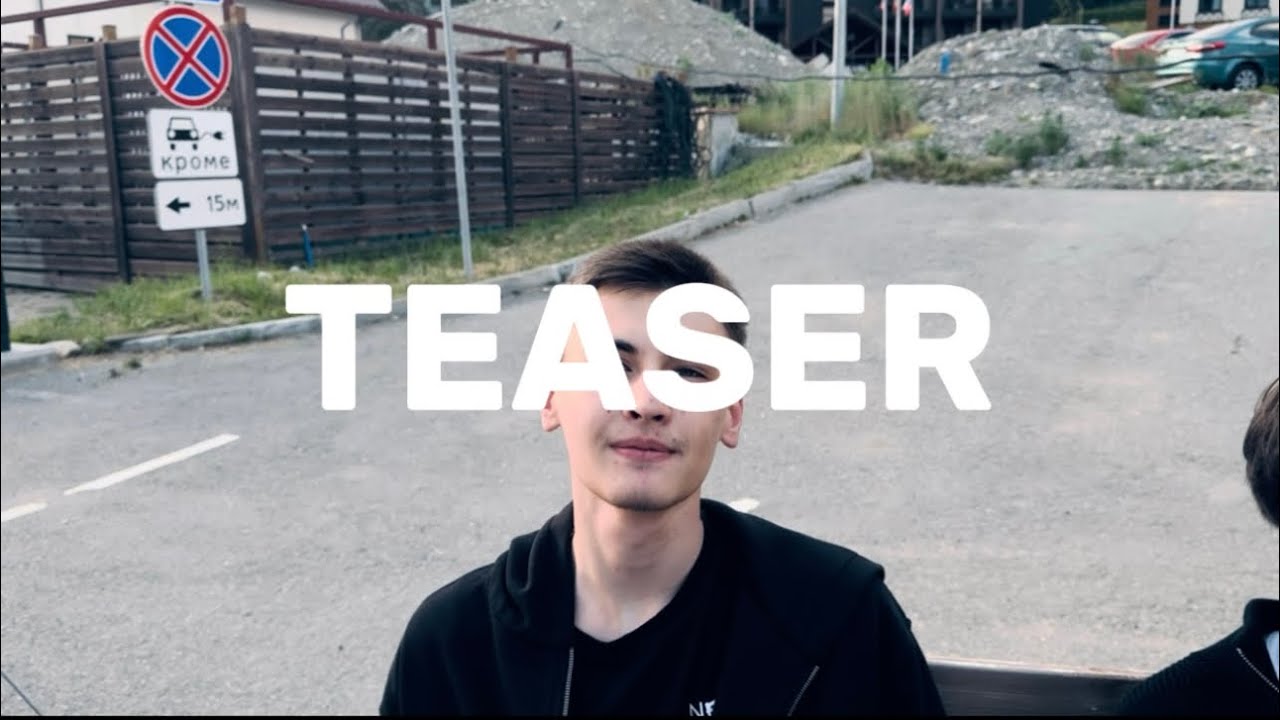 TEASER// VLOG 15.07.25//