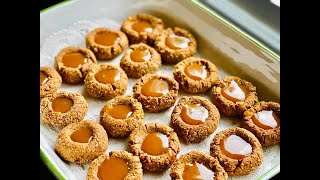 حلى التوفي بثلاث مكونات فقط ( حلويات العيد) Toffee biscuits with only three ingredients