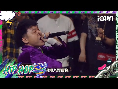 说唱金曲盘点：雾都L4WUDU《雾都夜话》  | #中国说唱巅峰对决2023 #说唱 #hiphop