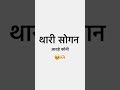 Yaad...#trending #marwad #love #indiansong #song #shorts #viralvideo #viralshorts