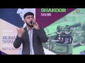 Ik Khwaab Sunaawa | Shahbaz Hassan Qadri | The Open Call 2017