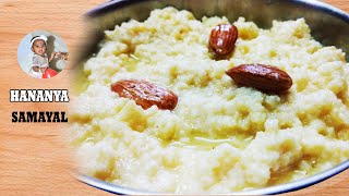 பால்கோவா| Paalkova in Tamil| #indiansweets| #milksweet | only milk recipe| hananya samayal