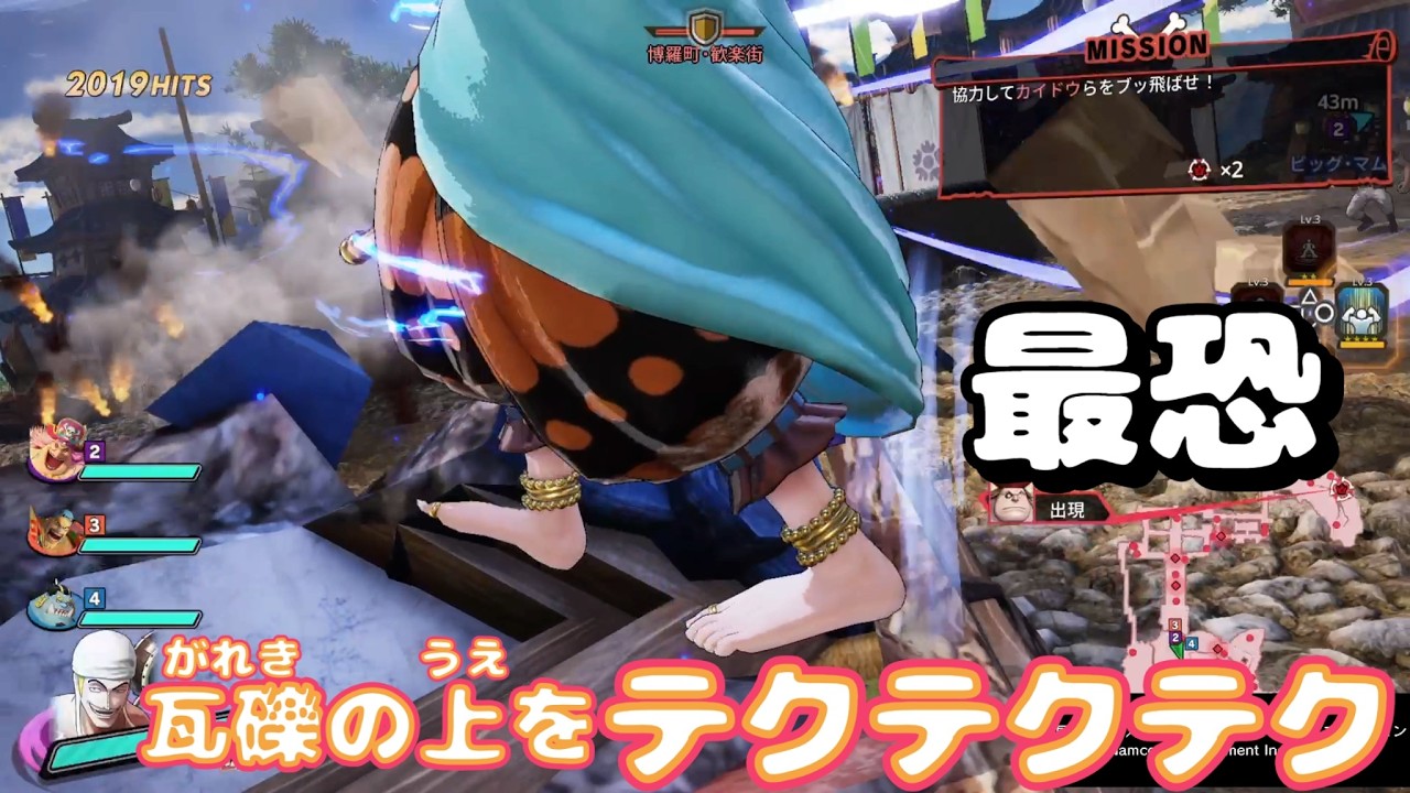 エネルチャンネルに変えようかな？くらい楽しい‼　登録者1000人を本気で目指す！姉弟の海賊無双4チャレンジ始動！　自己紹介は概要欄にあります！#エネル