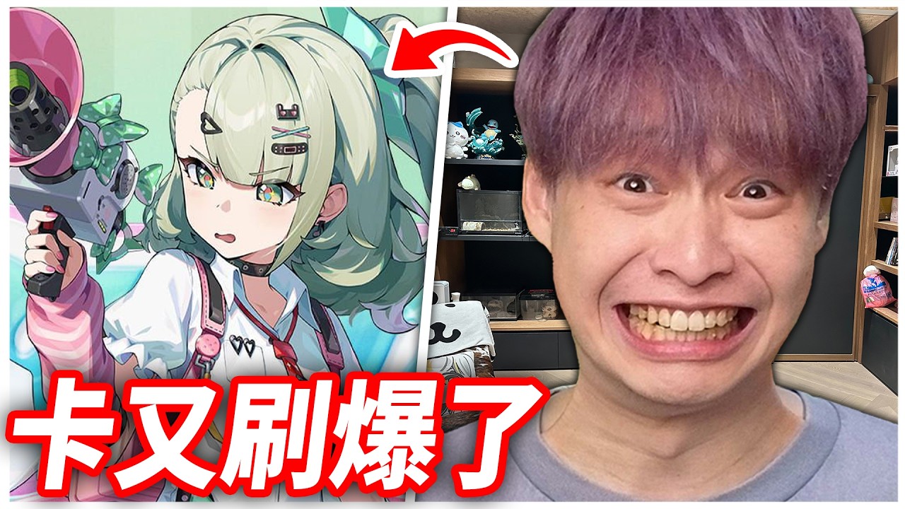 14單下去竟然是這種結果...